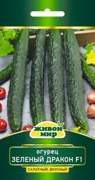 Огурец Зеленый дракон F1 10шт