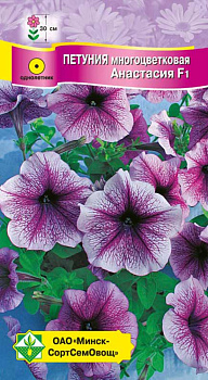 Петуния гибр многоц. АнастасияF1 10 шт