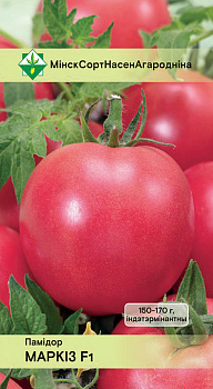 Томат Маркиз F1 10шт
