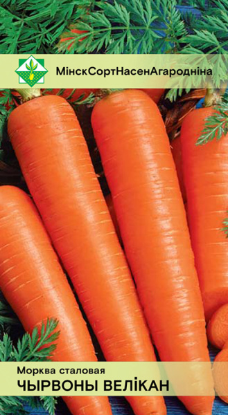 Морковь Красный великан столовая 1,5г.