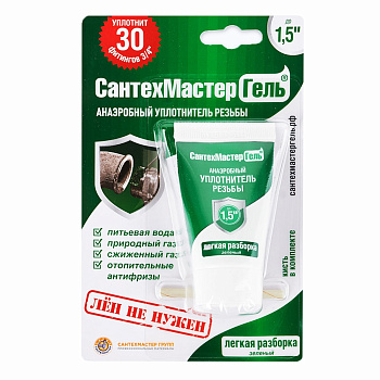 Гель "Сантехмастер" 15г, зеленый, РФ (СантехМастер) (61033)