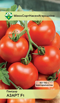 Томат Азарт F1* 15шт