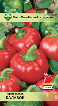 Перец Колобок 15шт