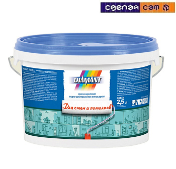 Краска акриловая в/д белая Diamant для стен и потолков 2,5л/3,6кг