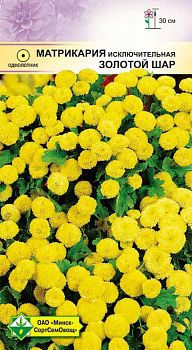 Матрикария исключительная Золотой шар 0,1г.